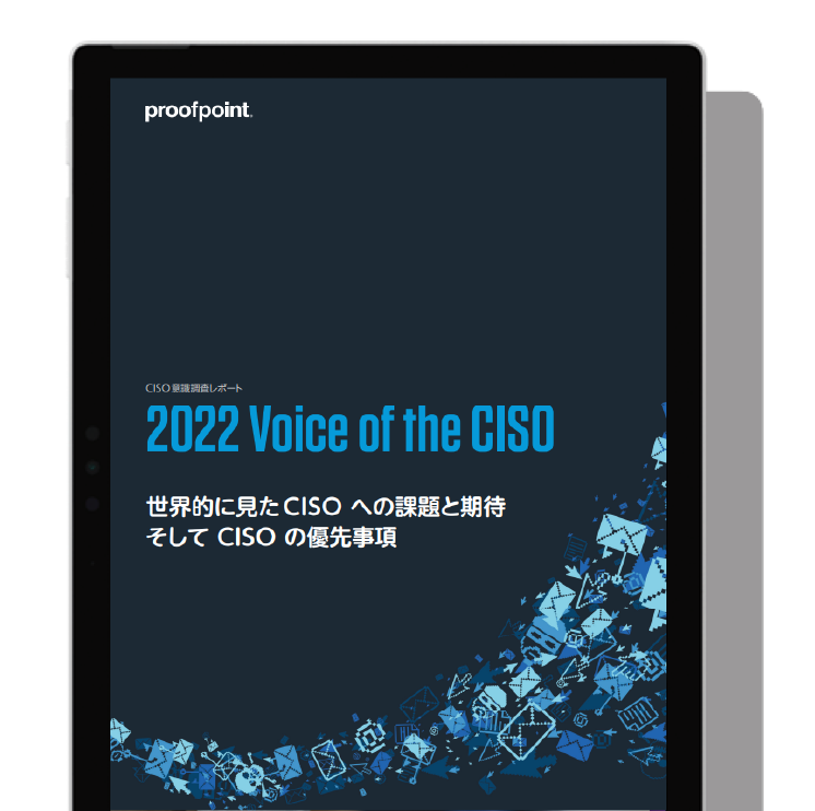 Voice of the CISO 2022