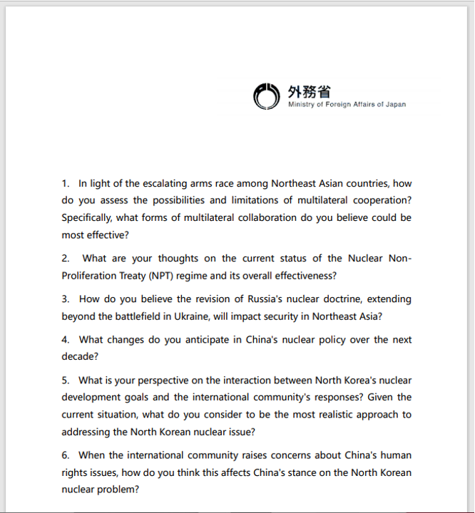 偽装用のQuestionnaire.pdf