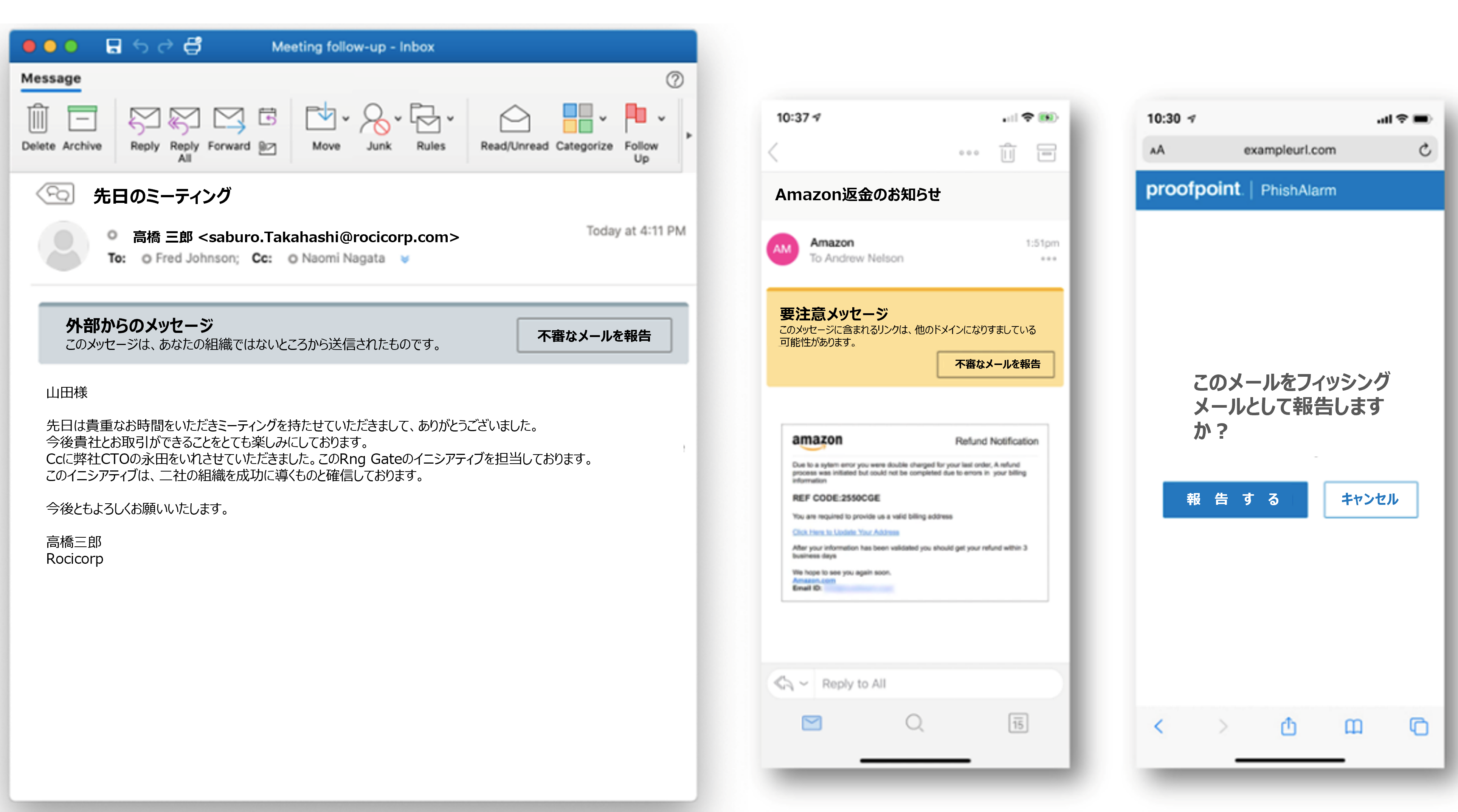 HTMLベースの警告タグ