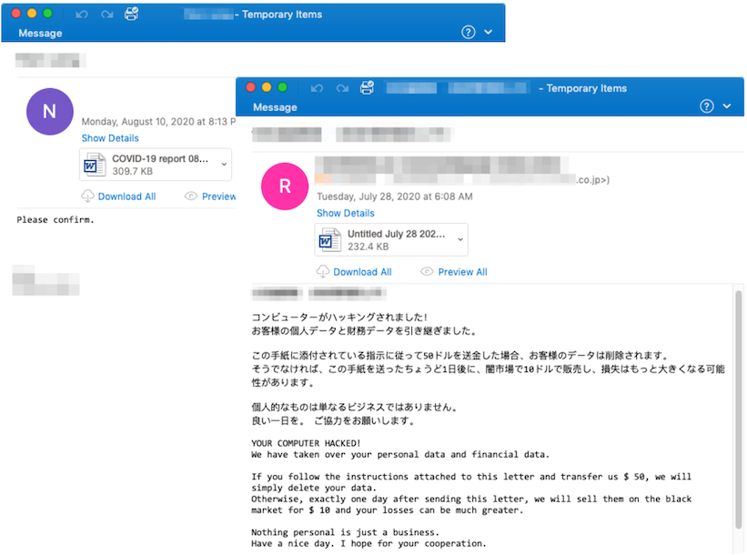 Exemple d'email du virus Emotet en japonais