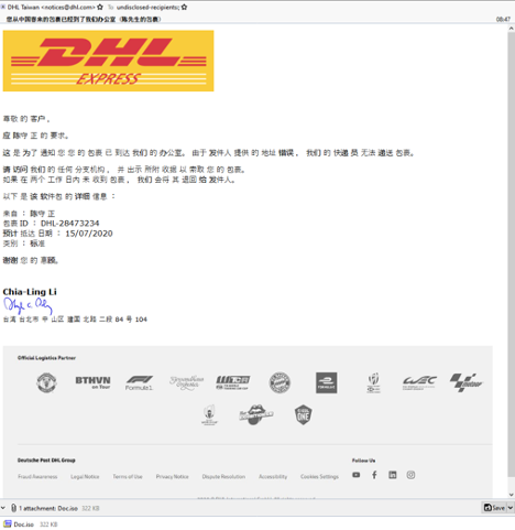 Figure 7 DHL Email Lure