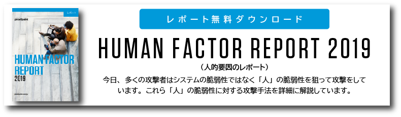 HUMAN FACTOR REPORT