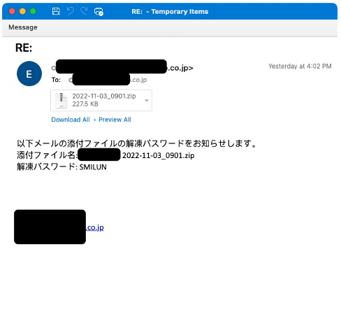 Japanese emotet malware language email targeting Japan