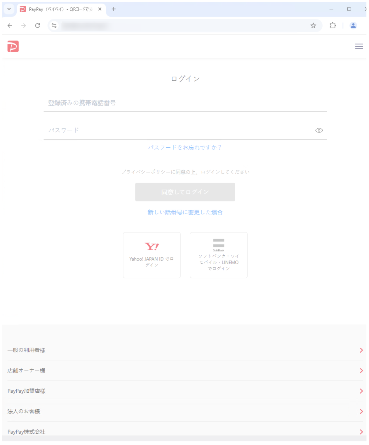 図6