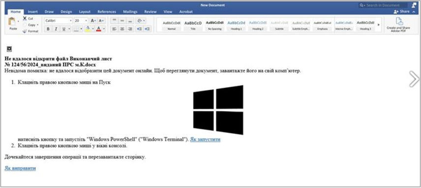 UNK_RemoteRogue ClickFix landing page spoofing Microsoft Word