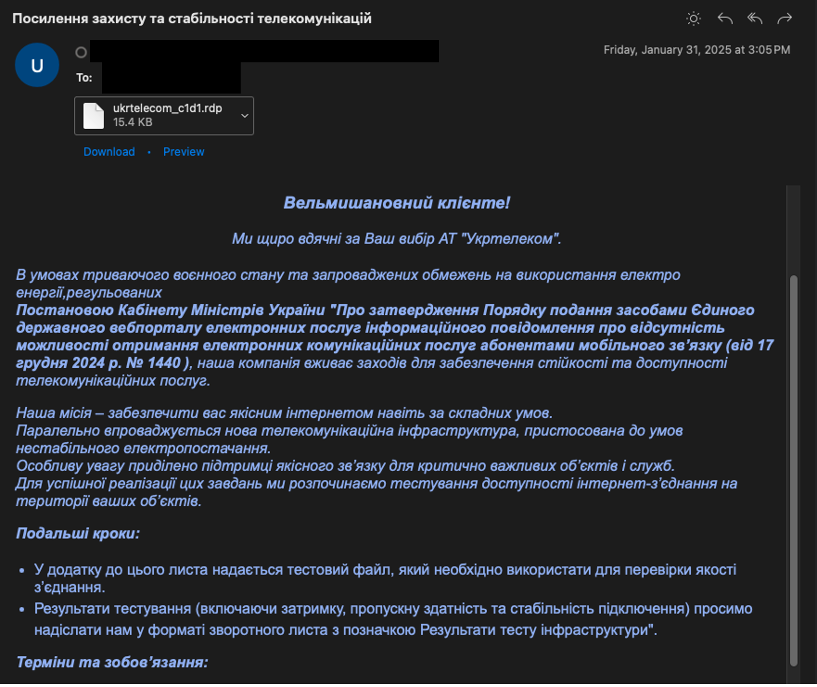 UNK_RemoteRogue phishing email with RDP attachment in January 2025