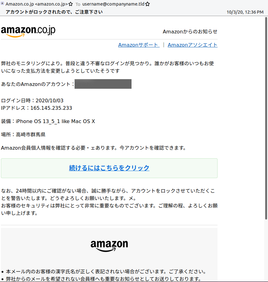 amazon