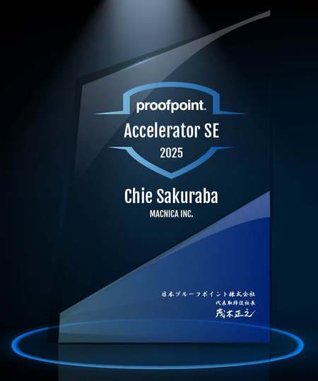 SE Award - Accelerator SE