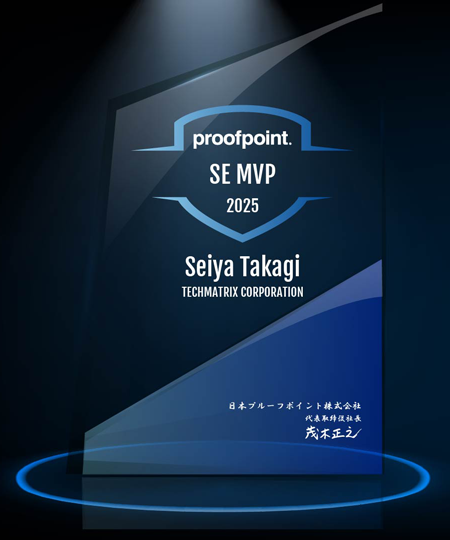 SE Award Pioneer SE