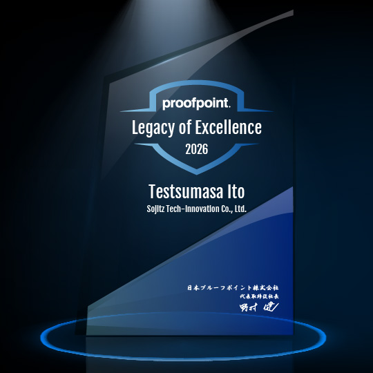 SE Legacy of Excellence