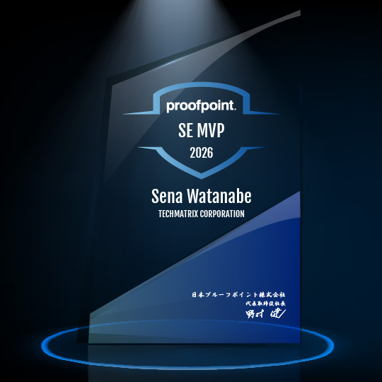SE MVP 