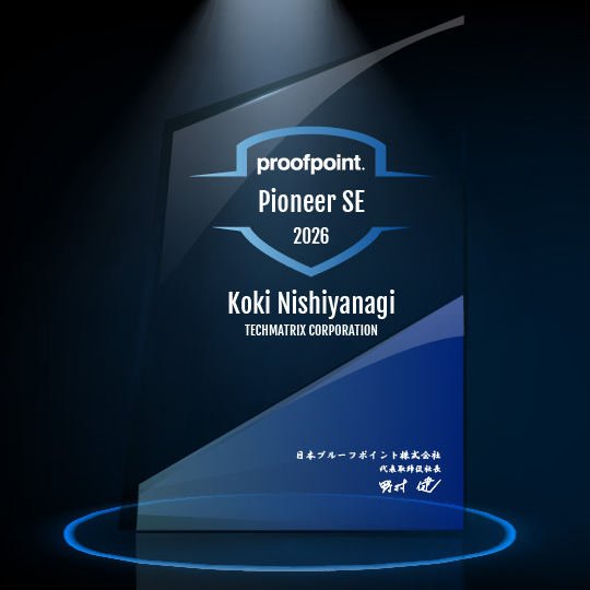 Pioneer SE