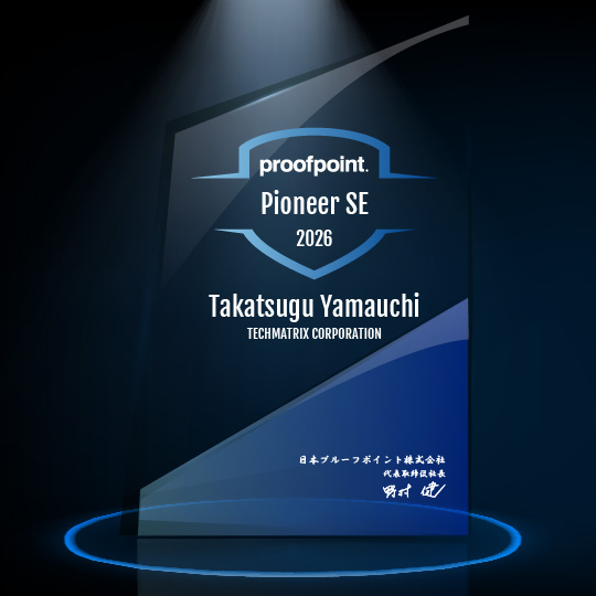 Pioneer SE