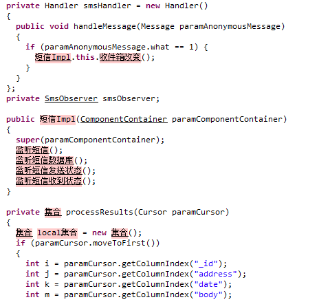 SMS handling functions