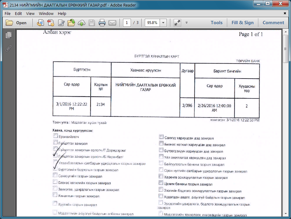 nettraveler-fig4.png