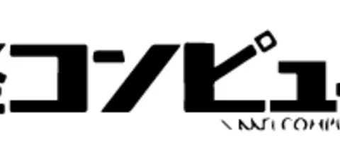 nikkei-computer-logo