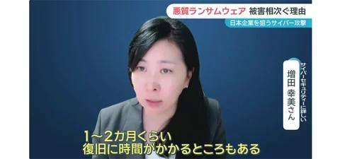 KBC九州朝日放送　ぎゅっと