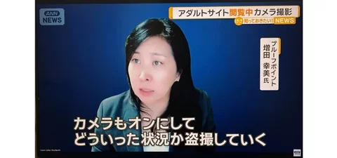 テレビ朝日　グッド！モーニング