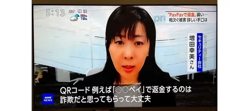 260617　NHKニュース