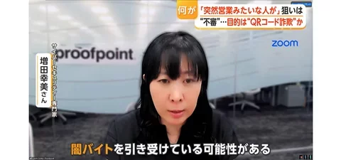 260702　フジテレビ　ニュースイット