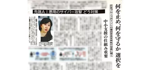 2026年8月11日中国新聞