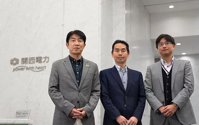 関西電力株式会社