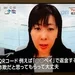 260617　NHKニュース