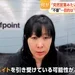 260702　フジテレビ　ニュースイット