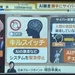 テレビ朝日　グッド！モーニング