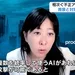 １０月１４日放送　テレビ新広島　TSSライク！