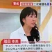 10月15日放送　テレビ朝日　羽鳥慎一モーニングショー