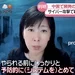 日本テレビ news every.