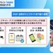 Nikkei News Next
