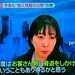 日本テレビ news zero