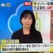 日本テレビ　ZIP!