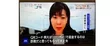 260617　NHKニュース