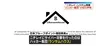 日本テレビ ストレイトニュース