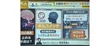 テレビ朝日　グッド！モーニング