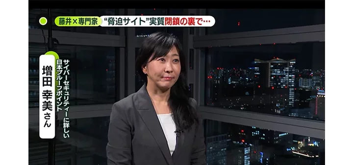 日本テレビ news zero