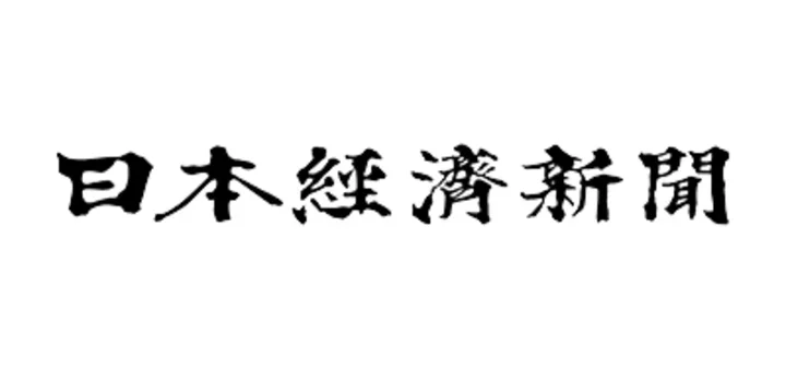 Nikkei Newspaper