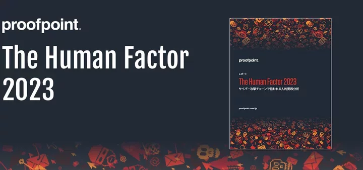 Human Factor 2023 JP