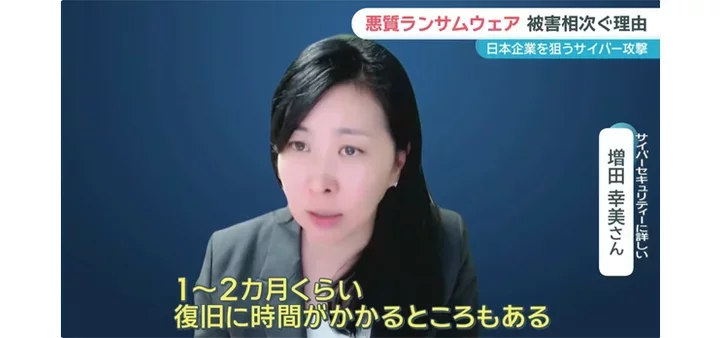 KBC九州朝日放送　ぎゅっと