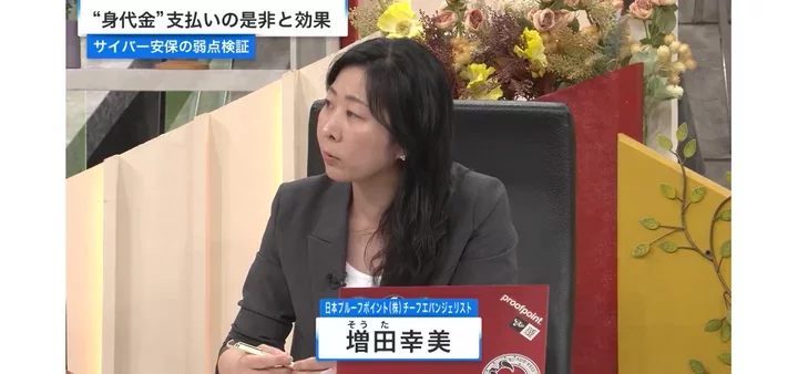 BSフジ　プライムニュース
