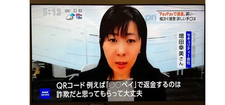 260617　NHKニュース