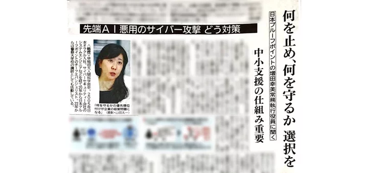 2026年8月11日中国新聞
