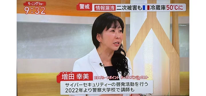 10月15日放送　テレビ朝日　羽鳥慎一モーニングショー