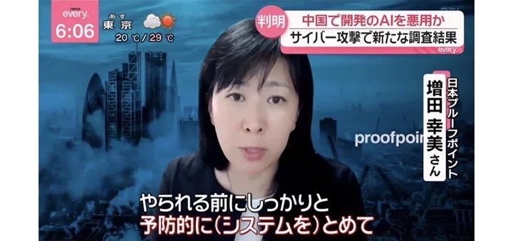 日本テレビ news every.