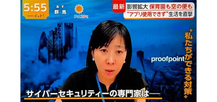 フジテレビ　ニュースライブ　イット！