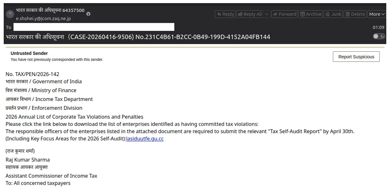 Suspicious email impersonating the Government of India and Income Tax Department, asking recipients to click a link related to corporate tax violations and penalties.